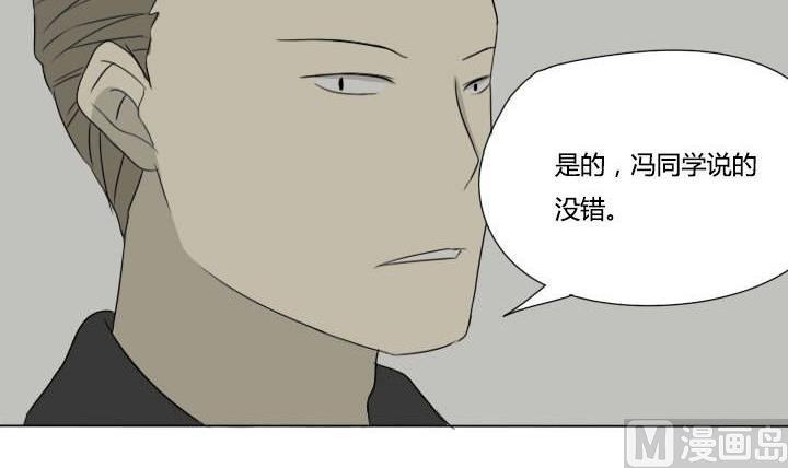 第35话 误会解除-第35话
