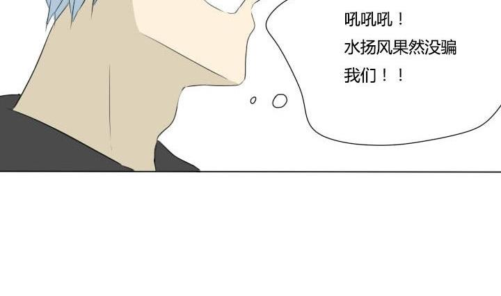 第37话 相见恨晚-第37话