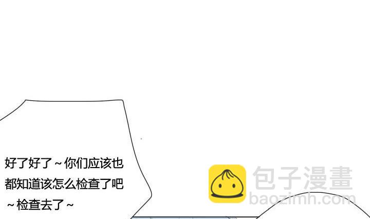 第37话 相见恨晚-第37话