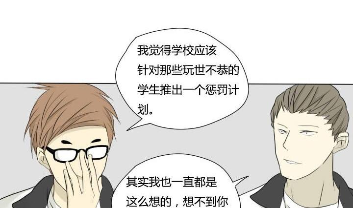 第37话 相见恨晚-第37话
