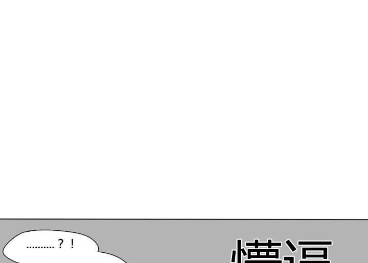 第39话 尴尬-第39话