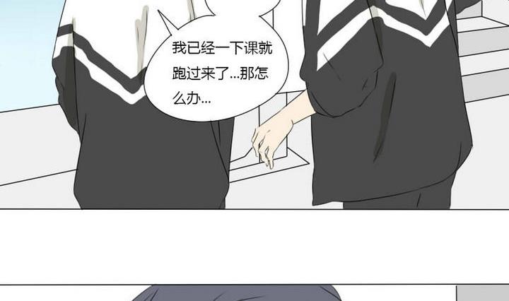 第5话 约会初体验-第5话