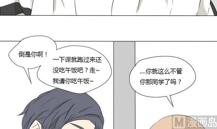 第5话 约会初体验-第5话