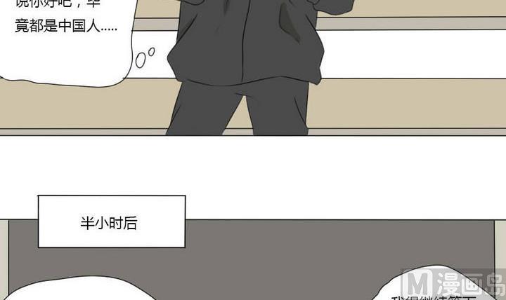 第5话 约会初体验-第5话