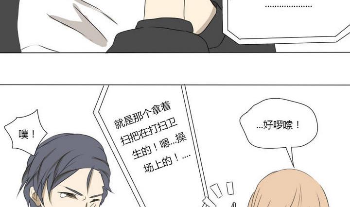 第5话 约会初体验-第5话
