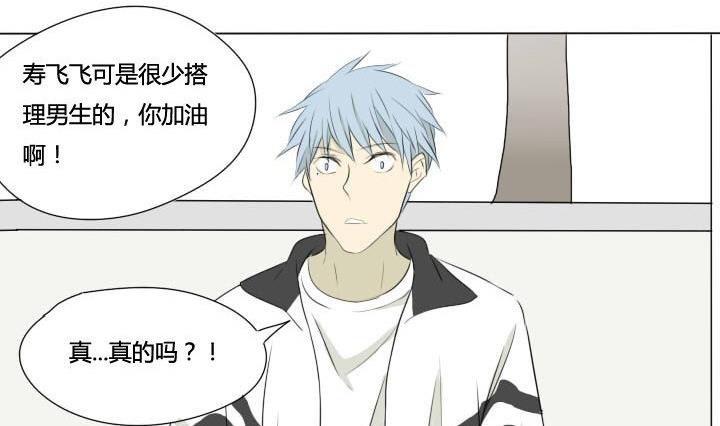第41话 恶搞和喜讯-第41话