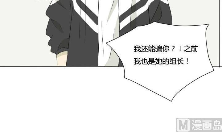 第41话 恶搞和喜讯-第41话