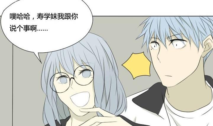 第41话 恶搞和喜讯-第41话