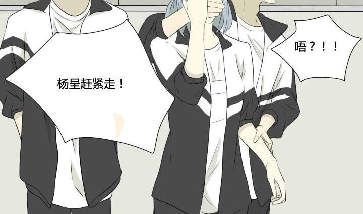 第41话 恶搞和喜讯-第41话