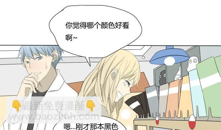 第43话 偶然的相遇-第43话