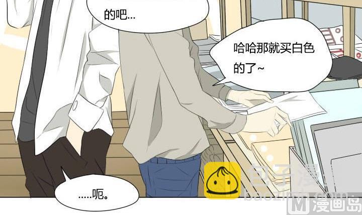 第43话 偶然的相遇-第43话