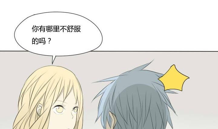 第43话 偶然的相遇-第43话