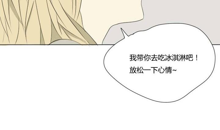 第43话 偶然的相遇-第43话