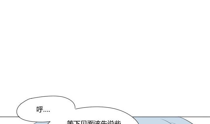 第43话 偶然的相遇-第43话
