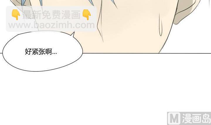 第43话 偶然的相遇-第43话