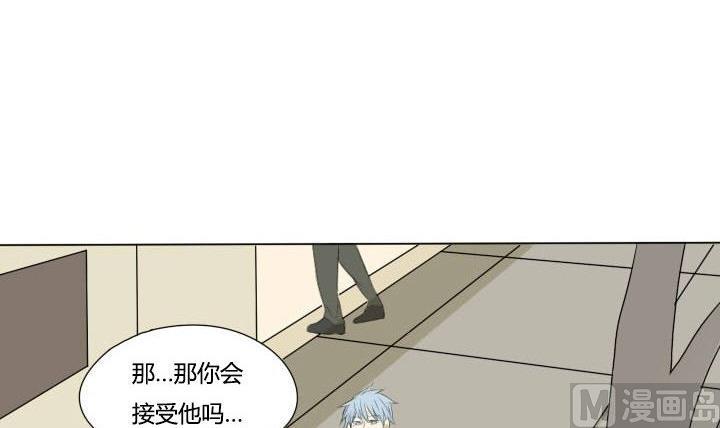 第45话 乐极生悲-第45话