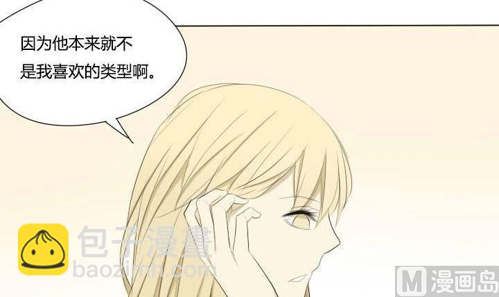 第45话 乐极生悲-第45话