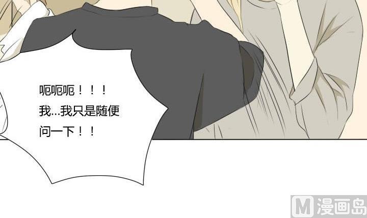 第45话 乐极生悲-第45话