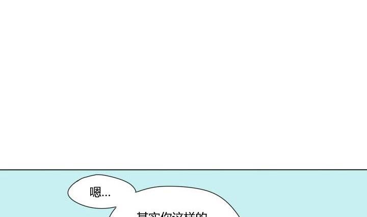 第45话 乐极生悲-第45话
