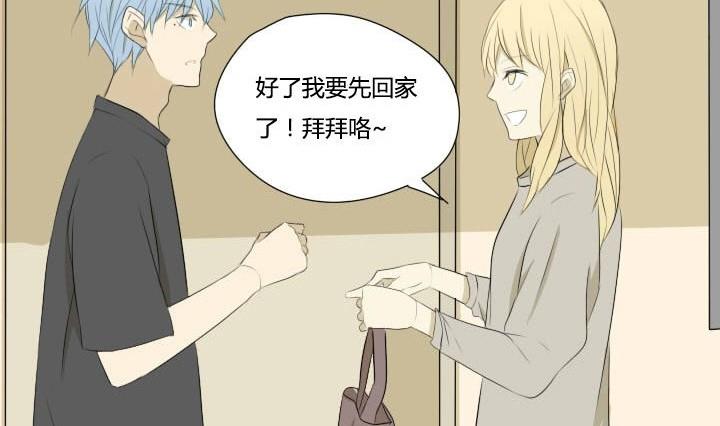 第45话 乐极生悲-第45话