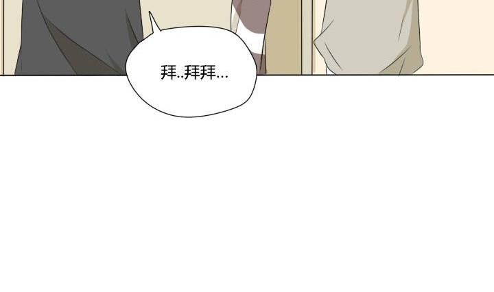 第45话 乐极生悲-第45话