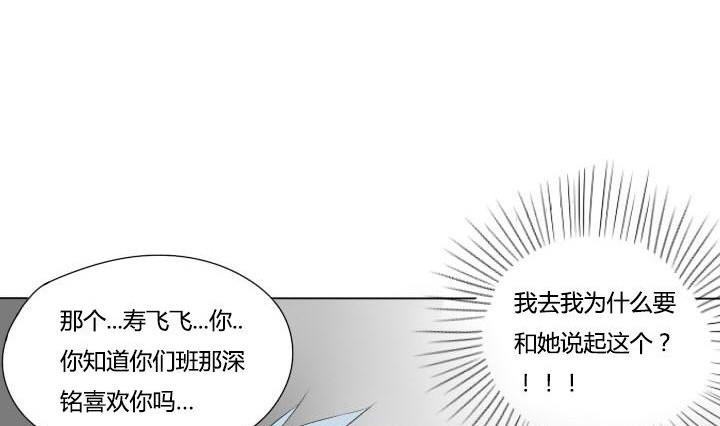 第45话 乐极生悲-第45话
