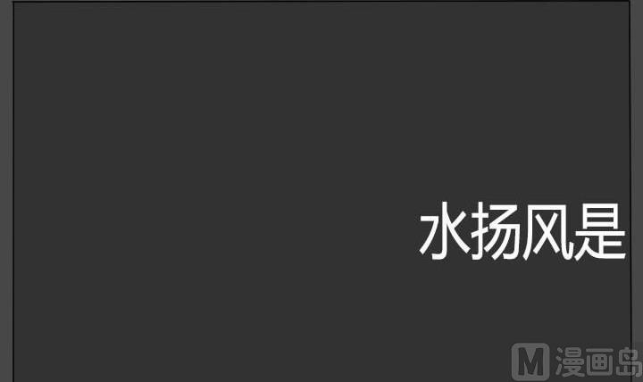 第47话 屏保恶作剧 2-第47话