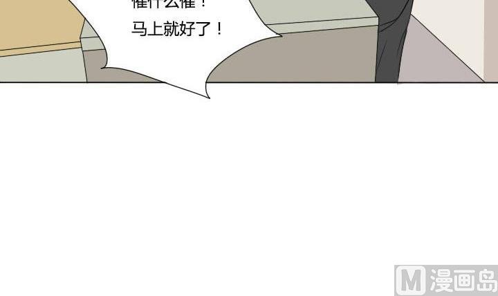 第47话 屏保恶作剧 2-第47话