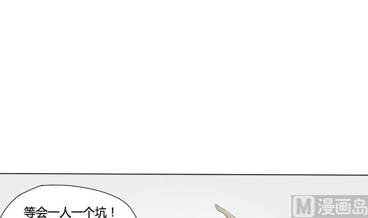 第49话 人自贱自有天收-第49话