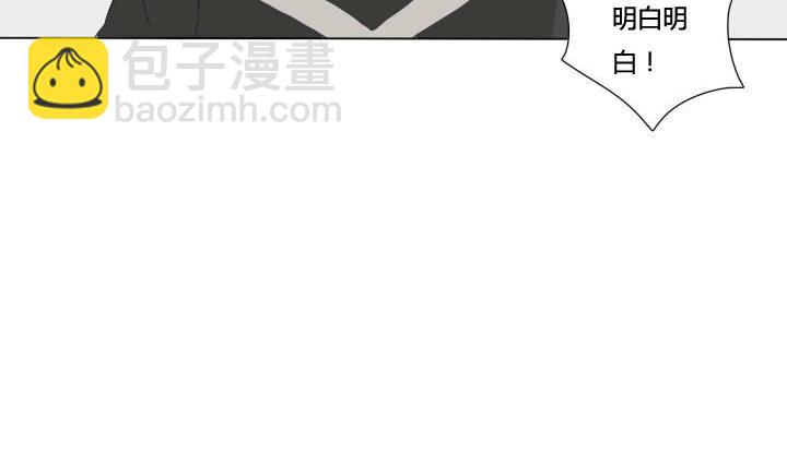 第49话 人自贱自有天收-第49话