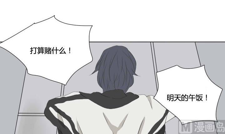 第49话 人自贱自有天收-第49话