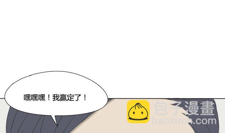 第49话 人自贱自有天收-第49话