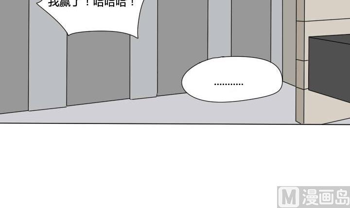 第49话 人自贱自有天收-第49话