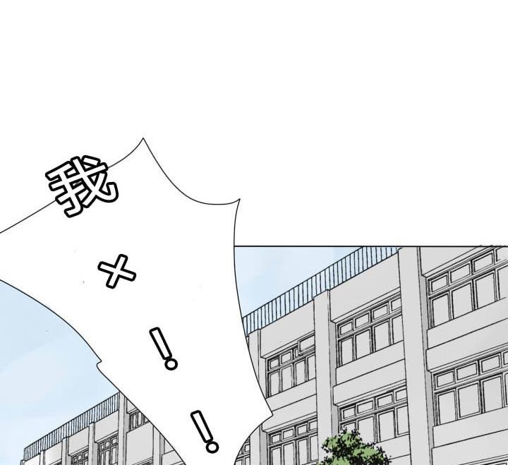 第49话 人自贱自有天收-第49话