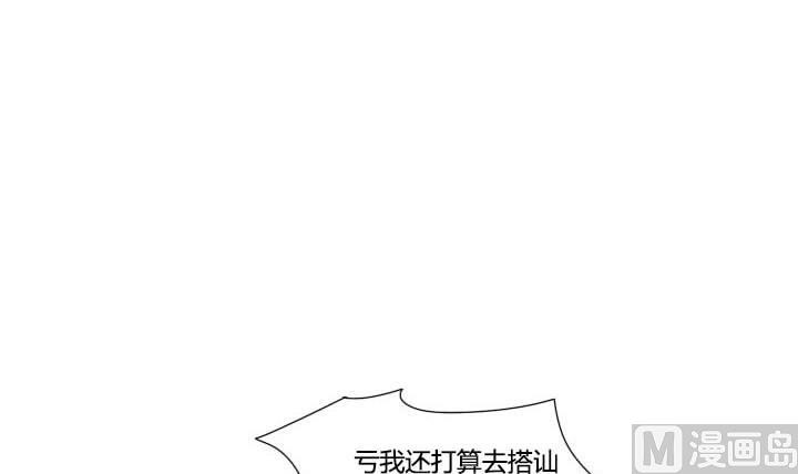 第51话 劲敌-第51话