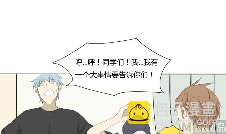第51话 劲敌-第51话