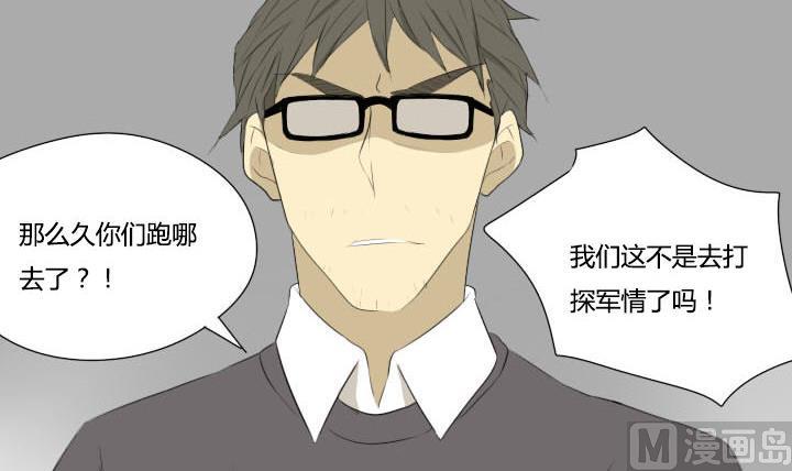 第51话 劲敌-第51话