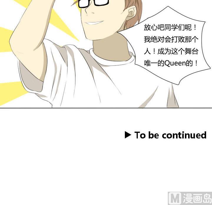 第51话 劲敌-第51话