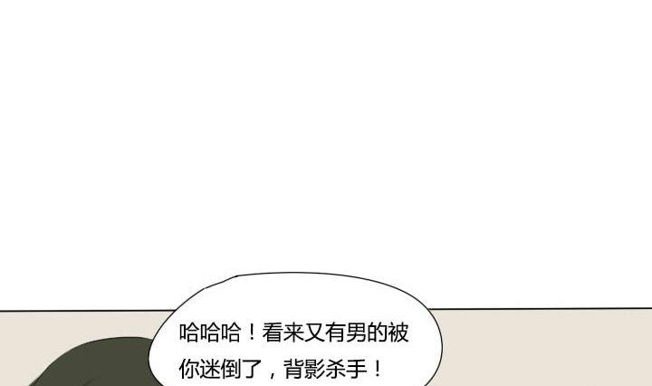 第51话 劲敌-第51话