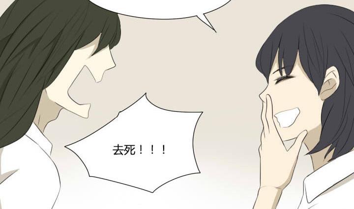 第51话 劲敌-第51话