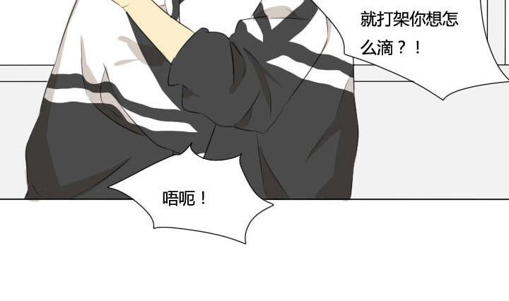 第55话 校内斗殴-第55话