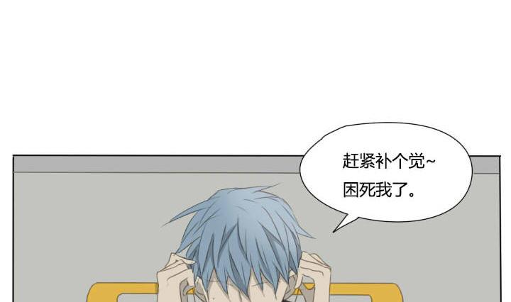 第57话 冯晔的早晨-第57话