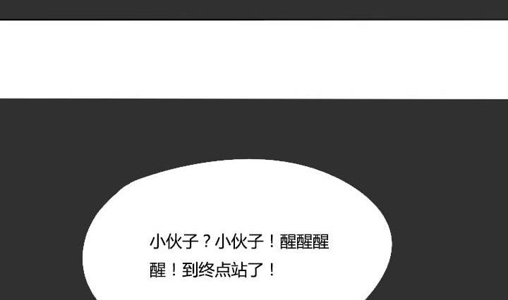 第57话 冯晔的早晨-第57话