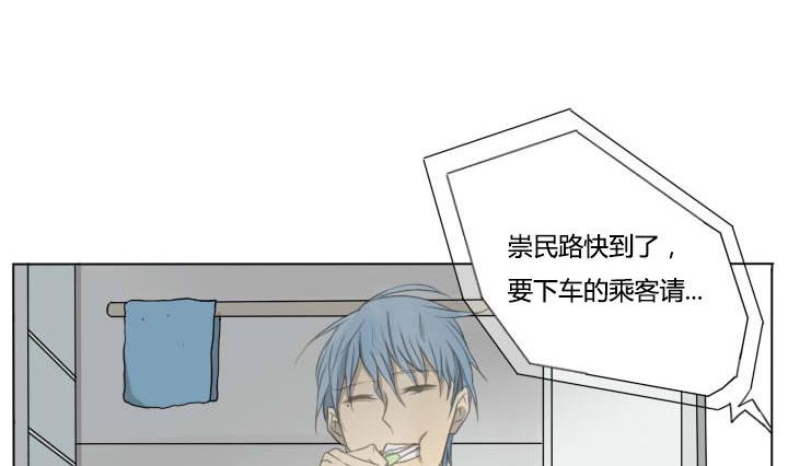第57话 冯晔的早晨-第57话