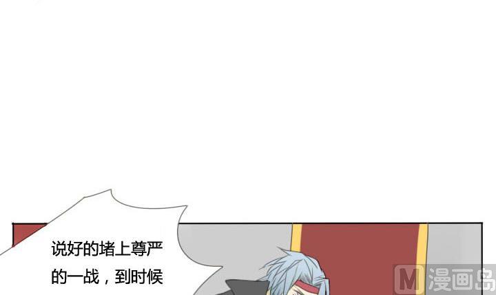 第59话 拳皇争霸赛-第59话