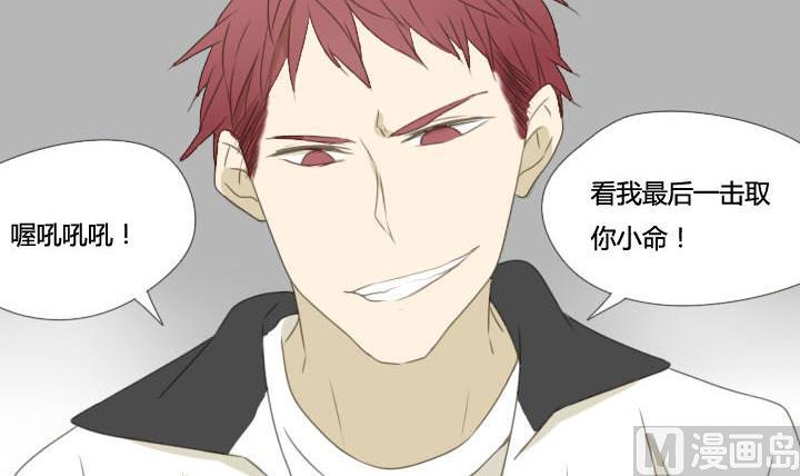 第59话 拳皇争霸赛-第59话