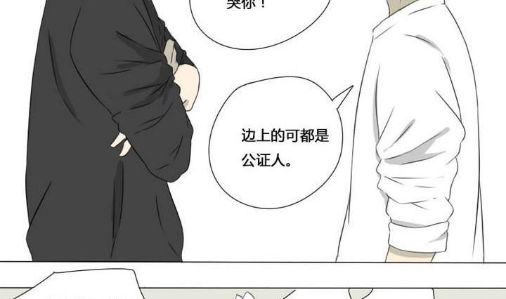 第7话 堵上尊严的篮球赛-第7话