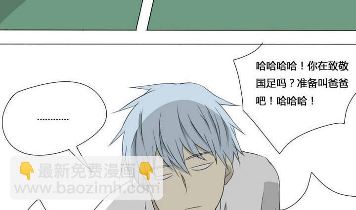 第7话 堵上尊严的篮球赛-第7话