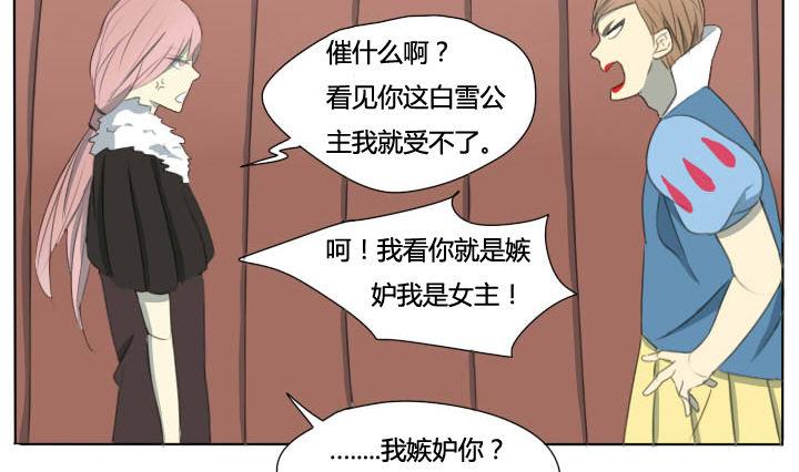 第61话 白雪公主-第61话