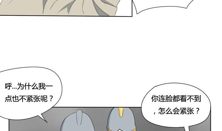 第61话 白雪公主-第61话